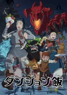 Dungeon Meshi Episode 3 English Subbed