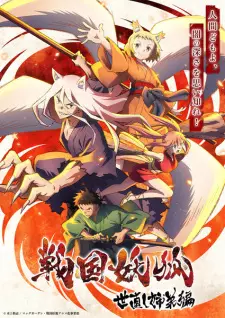 Sengoku Youko Episode 13 English Subbed