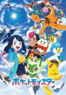 Pokemon (Shinsaku Anime) Episode 89 English Subbed