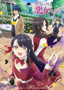 Rekishi ni Nokoru Akujo ni Naru zo Episode 4 English Subbed