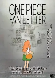 One Piece Fan Letter Movie Poster