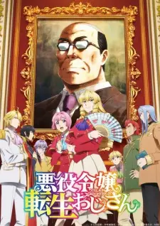 Akuyaku Reijou Tensei Ojisan Episode 11 English Subbed