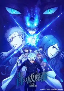 Ao no Exorcist: Yosuga-hen Episode 12 English Subbed