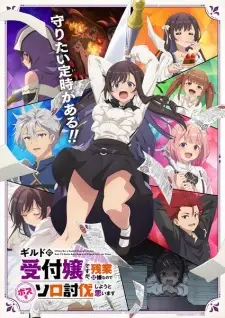 Guild no Uketsukejou desu ga, Zangyou wa Iya nanode Boss wo Solo Toubatsu Shiyou to Omoimasu Episode 11 English Subbed