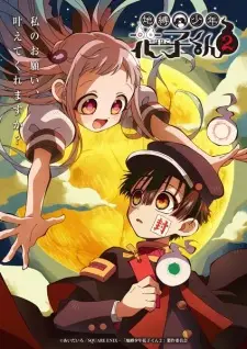 Jibaku Shounen Hanako-kun 2 Jibaku Shounen Hanako-kun 2