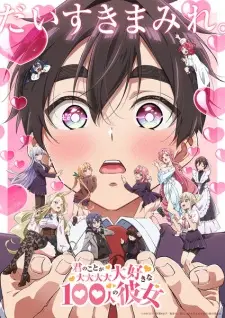 Kimi no Koto ga Daidaidaidaidaisuki na 100-nin no Kanojo 2nd Season Movie Poster