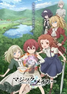 Magic Maker: Isekai Mahou no Tsukurikata Movie Poster