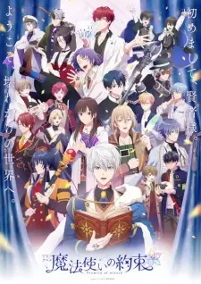 Mahoutsukai no Yakusoku Movie Poster