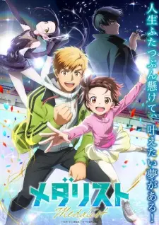 Medalist Episode 12 English Subbed